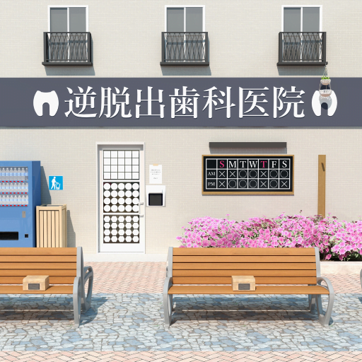 Play Hot Spring Inn 2 - Free Online Escape Game