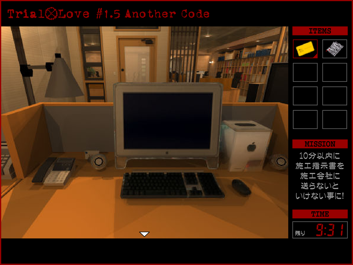 Play Trial X Love #1.5 Another Code - Free Online Escape Game