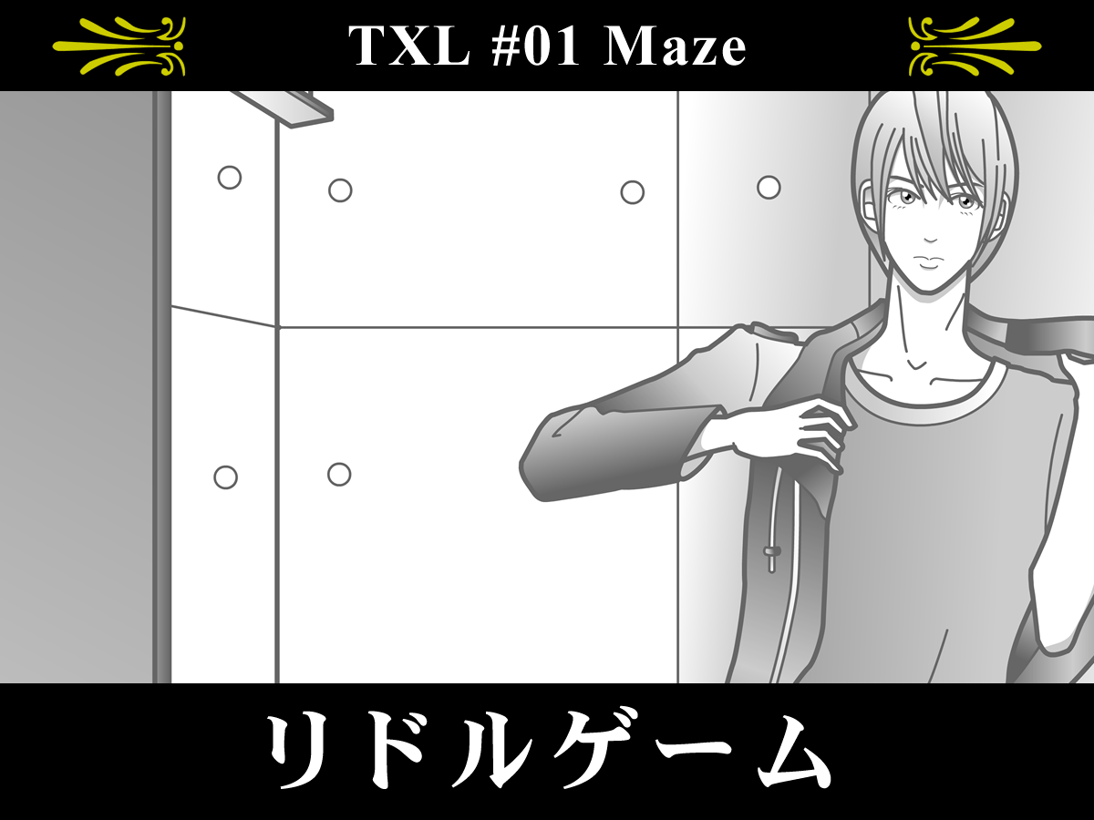 Play TXL #01 Maze リドルゲーム - Free Online Escape Game